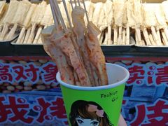 -歹街(金成店)