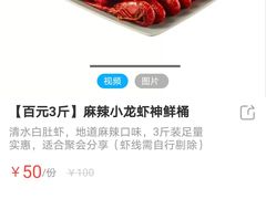 -盒马鲜生(首义店)