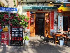 -大理.老字号渝记酸萝卜乌鱼(古城总店)