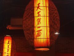 -天下第一面(大雁塔北广场店)