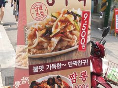菜单-香港饭店0410(弘大店)