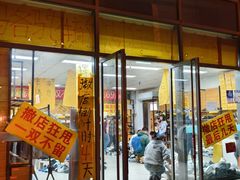 -永辉超市(回龙观店)