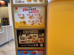 -麦当劳(虹口星荟中心店)