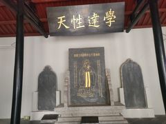 -白鹿洞书院