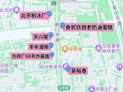 -前门大街