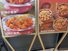 -胖哥俩肉蟹煲(石家庄长安万达店)