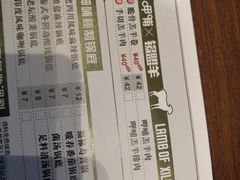 脆骨羔羊卷-呷哺呷哺 黄金牧场 (盛世天骄店)