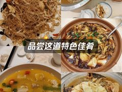 -红宾酒楼(百姓家宴店)