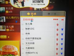 -星乐汇量贩式KTV(中冶祥腾城市广场店)