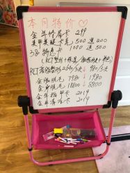 -Lab Season惜辰颜究社