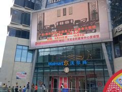 -昆百大泰业城