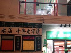 -華叔茶記