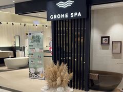 -红星美凯龙(上海沪南店)
