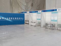 -人力资源发展促进中心