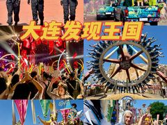 -大连海昌发现王国主题公园