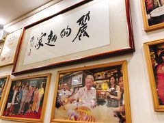 门面-丽的面家(多宝路店)