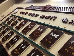 -九河居(荔湾路店)