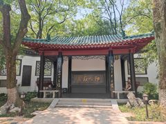 -古琴台