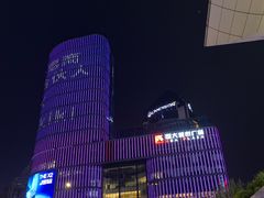 -川锅哎哟·麻辣香锅(国大城市广场店)
