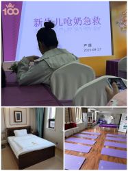-上海百佳母婴护理中心