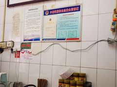 -清真·宏顺祥卤汁凉粉(大皮院店)
