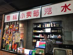 -胡同小馆(新威路店)