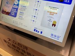 -煲珠公·老红糖珍珠奶茶(长宁龙之梦店)