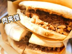 -吕家米皮