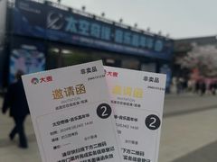 -武汉园博园(武汉自然博物馆)