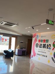 -顾泽医疗美容
