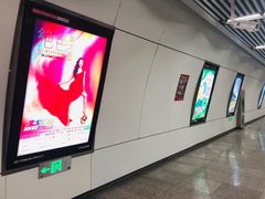 -天坛东门(地铁站)