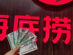 -海底捞火锅(吾悦国际广场店)