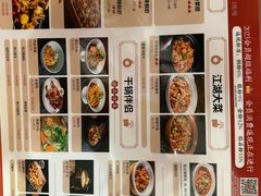 -六月雪干锅(绵阳凯德广场店)
