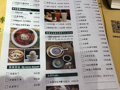 菜单-我家福厨(万达中餐厅店)