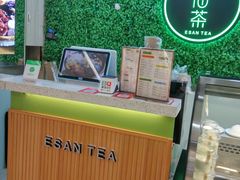 -溢仙茶(中防万宝城店)