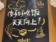 -金海华·四季时堂·第一食堂(现代传媒广场店)
