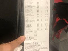 账单-海底捞大排档火锅(打浦路店)
