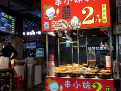 -东门町美食街
