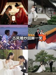 点击看大图 -雪中彩影婚纱摄影·微光艺术中心