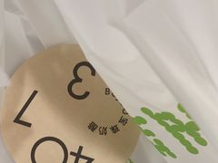 -宝珠奶酪(北京赛特+购物中心店)