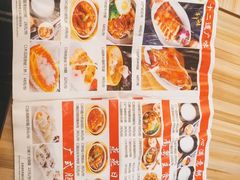菜单-广味轩(奥园店)