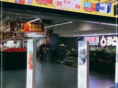 -物美超市(金宝街店)