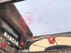 -新万鑫银丝面·非遗无锡味(惠山古镇店)