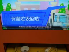 -苏州青少年科技馆