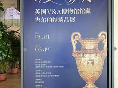 -金沙遗址博物馆