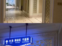 -麓湖国际水疗