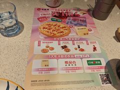 -必胜客(龙茗店)