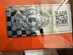-Hermes爱马仕(成都远洋太古里店)