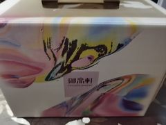-御品轩(边家村店)