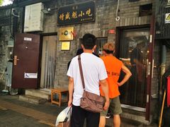 -增盛魁小吃店